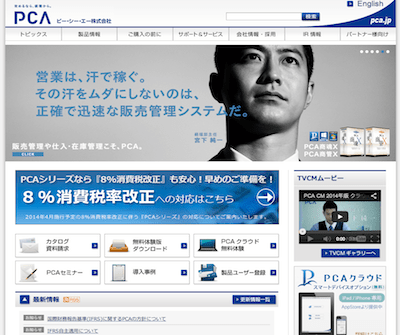PCA